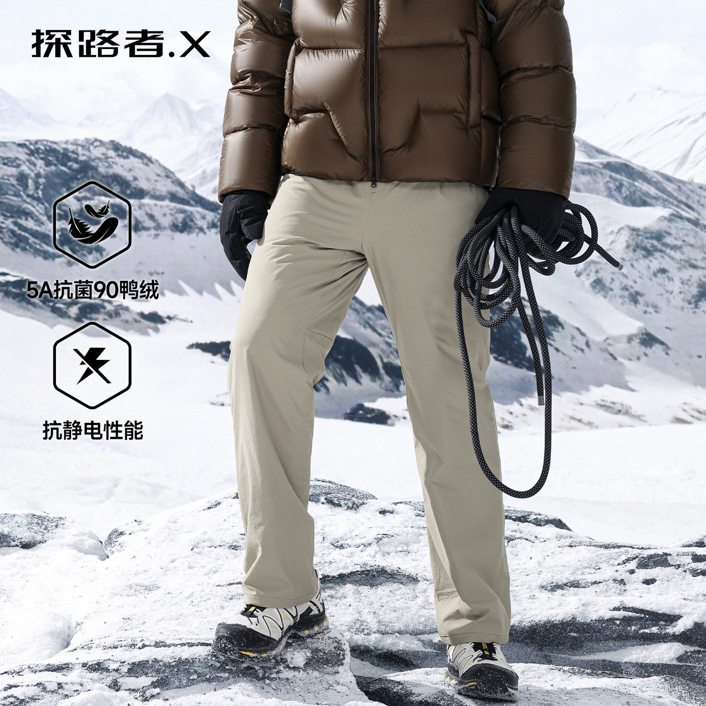 探路者TOREAD.X户外羽绒裤男秋冬季新款保暖防风放泼水抗寒登山裤