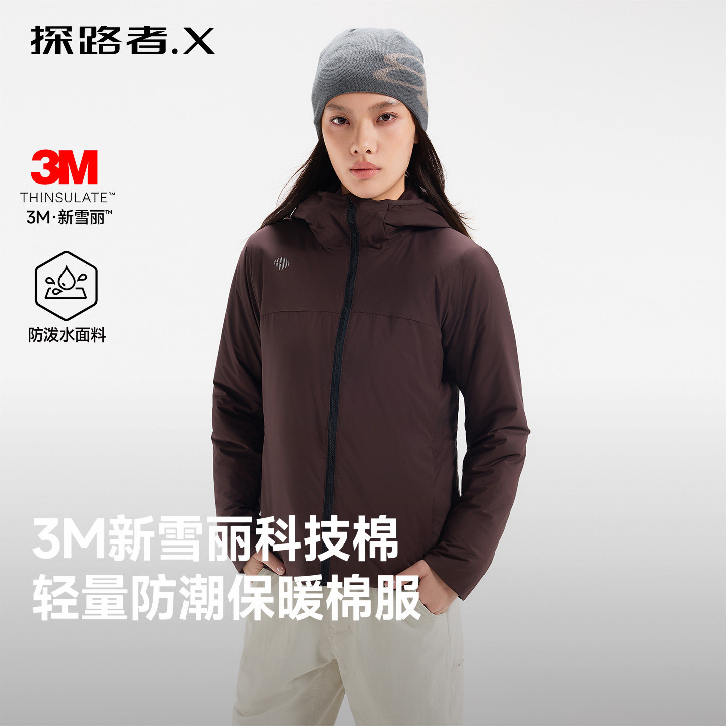 探路者X3M新雪丽保暖棉服男秋冬徒步登山轻量连帽防风棉衣女外套