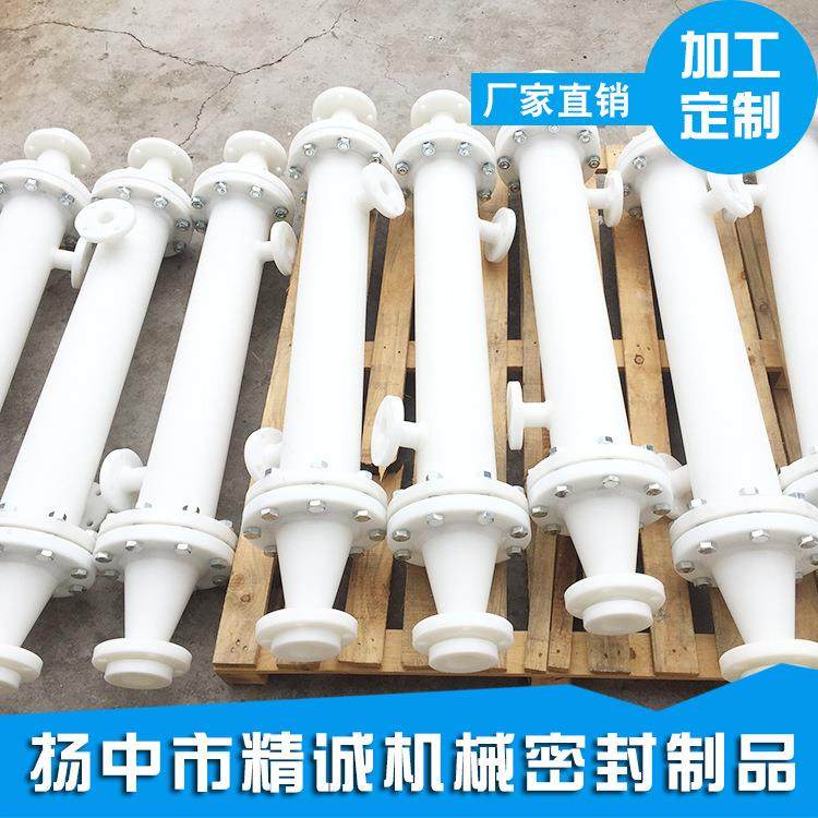 精诚：PP陶瓷膜组件/陶瓷膜膜壳/聚丙烯组件/塑料膜壳/61孔61芯