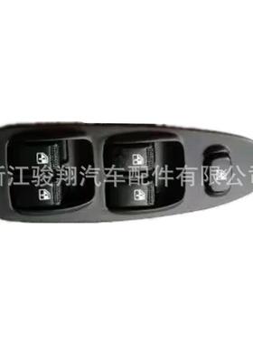 热销适用于起亚车窗开关OK2N266350