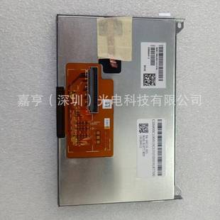 原装5寸C050QAN01.059.05C19.001车载仪表液晶屏显示屏幕内屏