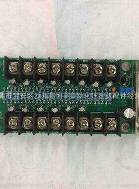 原装注塑机珊星F3880F3800电脑温度转换板B-9V6A温度板