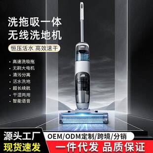 洗地机吸拖一体机免手洗懒人扫擦地机吸尘器全自动智能无线手持