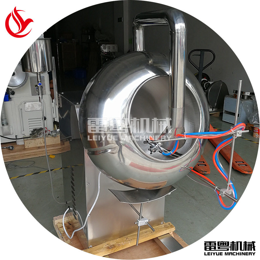 不锈钢包衣机BYC系列片剂表面喷涂薄膜包衣机小型包衣机