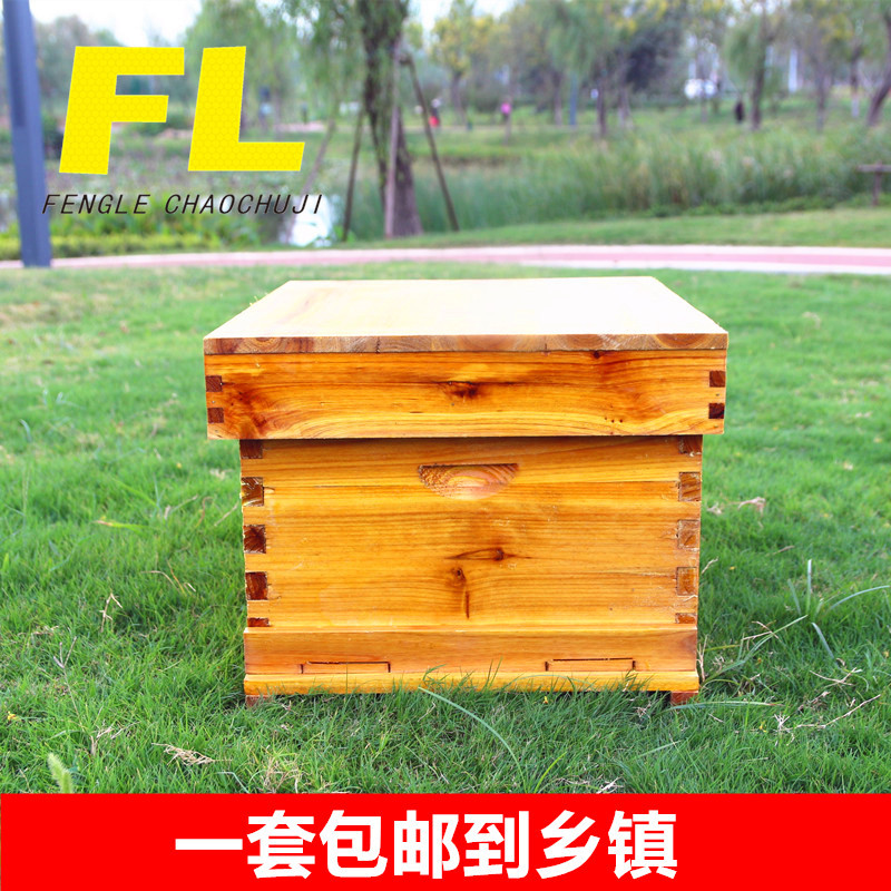 包邮煮蜡中蜂蜂箱全杉木抽拉活动底板蜂箱单层意蜂蜂箱