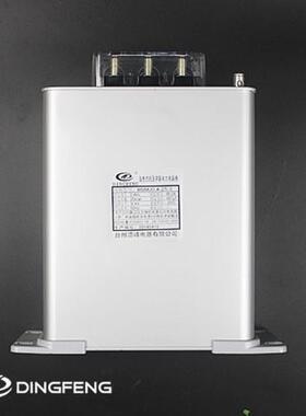 维护方便电容器BSMJ0.45-30-3自愈式低压并联电力电容器