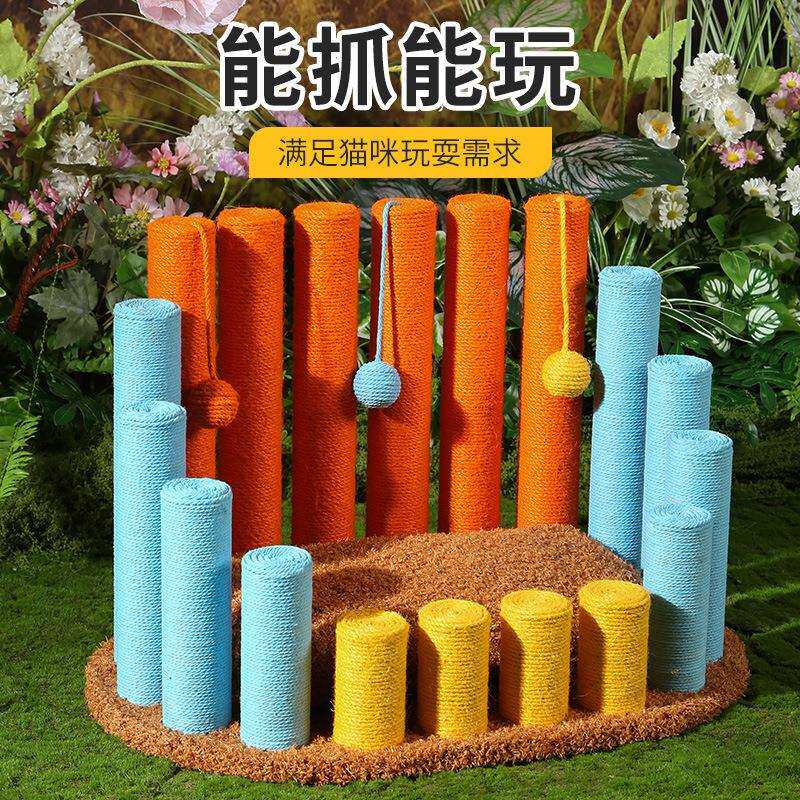 彩虹竖琴猫乐园多功能彩色猫抓柱耐磨麻绳玩具冬季猫窝猫跳台