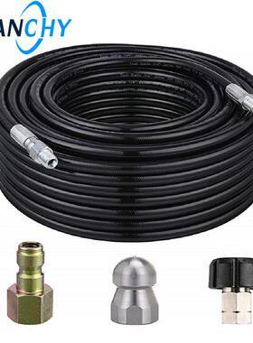 适配凯驰K系列LAVOR清理管高压洗车防爆清理疏通管出水管电商