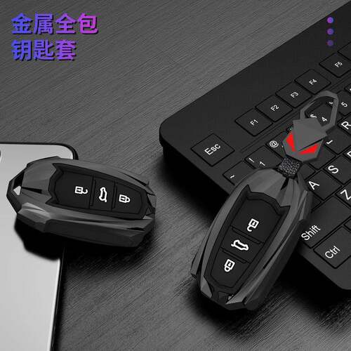 适用东风风神奕炫钥匙套奕炫maxgs新风神ax7pro专用车包扣壳21款