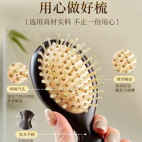 紫光檀木羊角气垫梳气囊梳便携迷你按摩梳子头皮防专用静电经络梳
