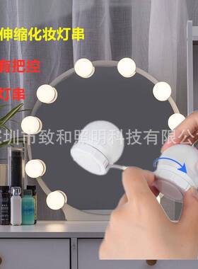 旋转化妆灯泡led伸缩梳妆浴室灯好莱坞镜前灯USB5V卫生间灯三色温