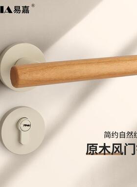 奶油风白色卧室门锁室内静音磁吸房门把手中古风家用分体房间门锁