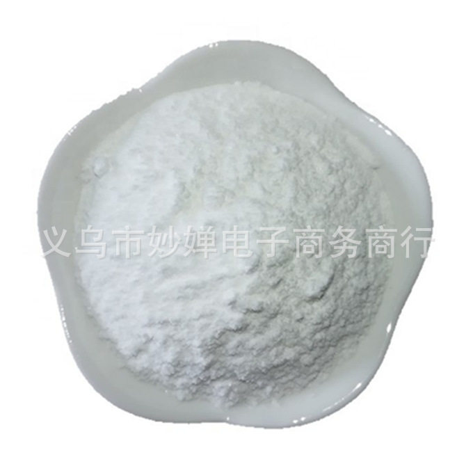 瑞德西韦母核中间体100克装CAS1191237-69-0瑞德西韦母核原料