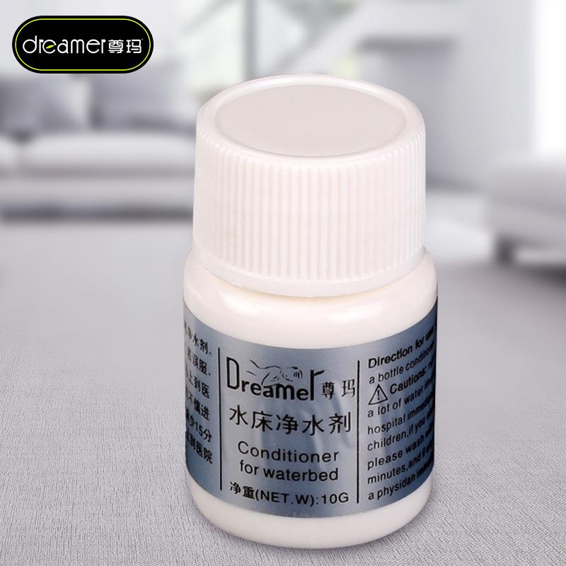 尊玛恒温水床配件净水剂水质清洁剂水床垫专用包邮