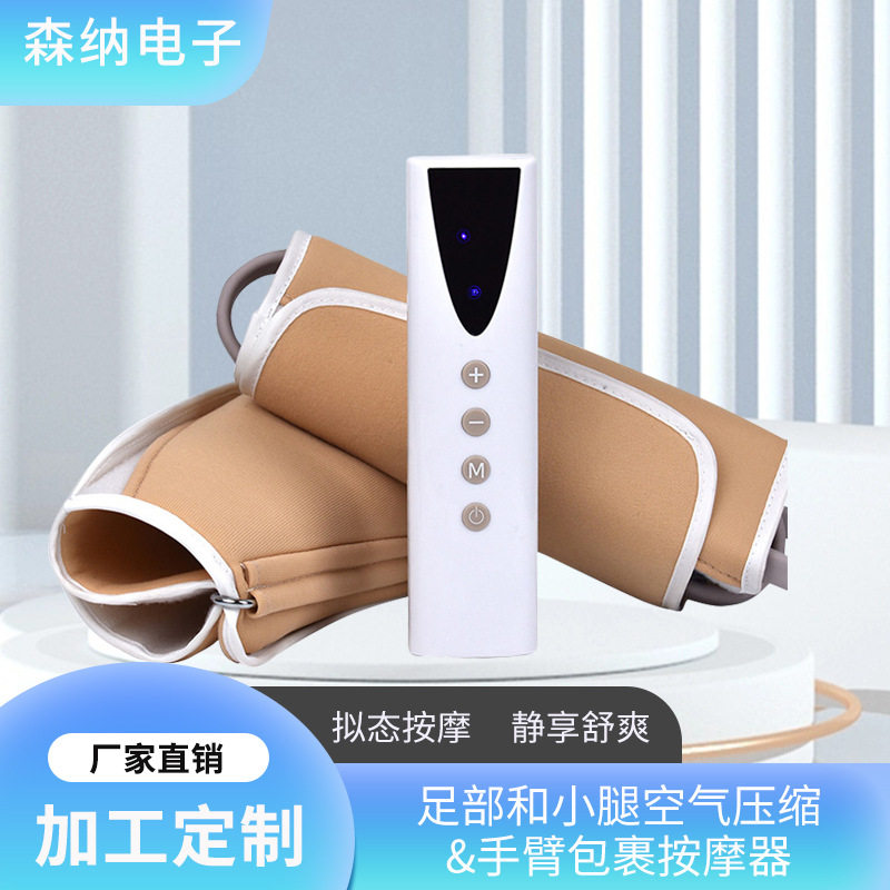 家用电器空气波按摩仪腿部按摩器气压循环小腿揉捏理疗老人足疗机