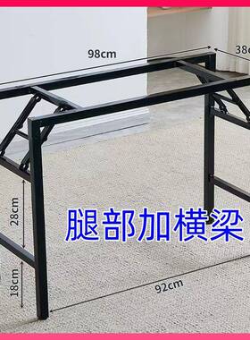 G3YN折叠桌架子长条桌支架双层单层铁架桌子腿折叠铁艺桌架简约白