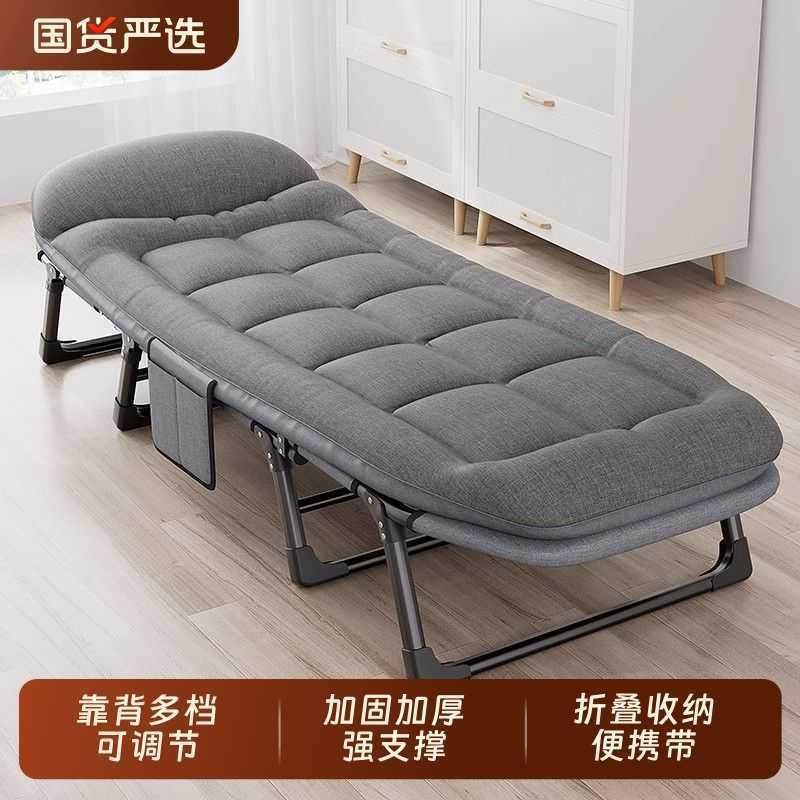 折叠床单人床午睡简易午休床陪护便携行军床办公室躺椅可折叠可躺,农用物资,其他肥料,淘宝优惠券,粉丝福利购,淘宝优惠卷
