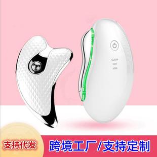新款加热刮痧仪面部按摩电动微电流刮痧仪美容仪小海豚刮痧仪