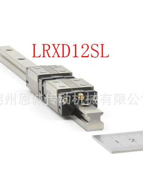IKO直线导轨+滑块LRXD12SLLRX12SLLRXD10SL