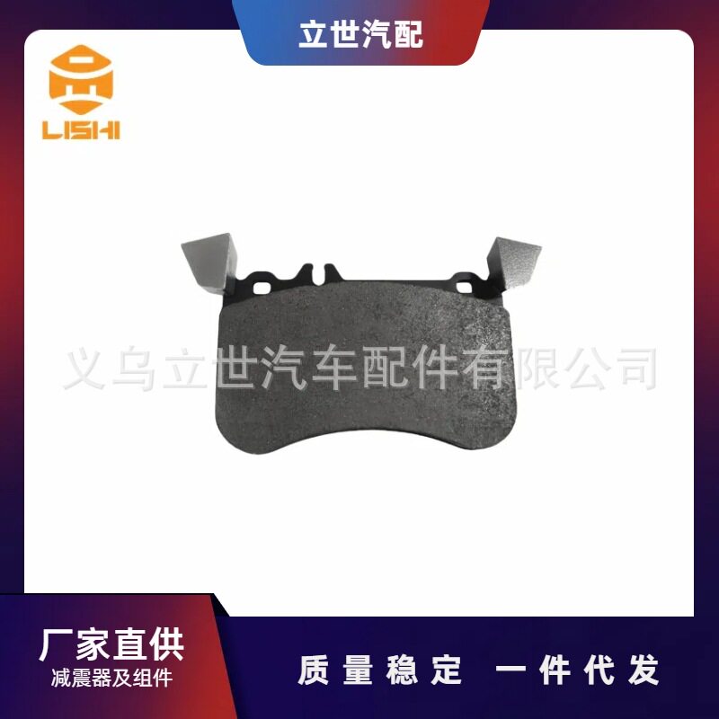 厂家直供 奔驰刹车片 A0074203120 A0084203220 W176 C117 X156