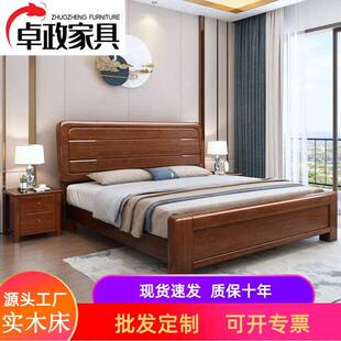 金丝胡桃木中式全实木床双人1.8米主卧1.5米单人气压高箱储物大床
