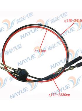 东风原厂换档选换线17BD42-03060