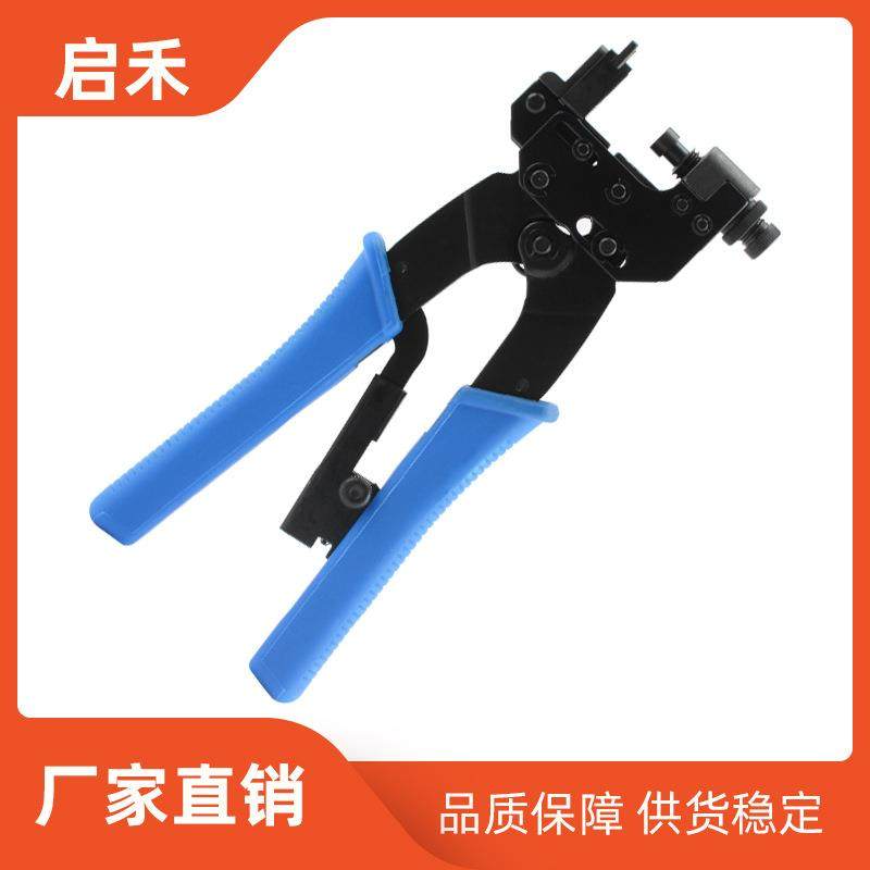 直销RCA同轴压线钳BNC压接钳F头挤压工具RG59/6视频线冷压钳,农用物资,其他肥料,淘宝优惠券,粉丝福利购,淘宝优惠卷