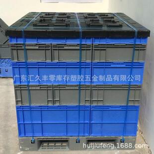 汇久丰直销ABS1210吸塑托盘盖天地盖1210*1010*25