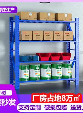 货架200KG灰白色中型货架储藏服装快递仓库储物架货架子