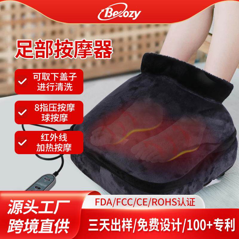 多功能家用便携式指压揉捏加热缓解疼痛背足腿部按摩仪器足疗