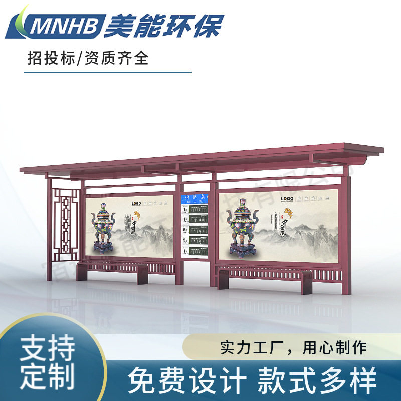 严选智能公交车站台语音报站系统候车亭视频广告机公交站台厂家