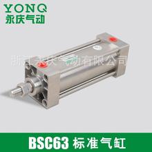 大量BSC63X300标准气缸SCD双出SCJ不锈钢气缸
