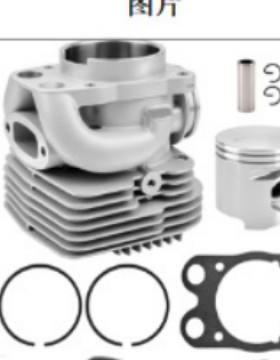 气缸活塞套件带垫片适用于HusqvarnaK970K970IIK970II环K970II