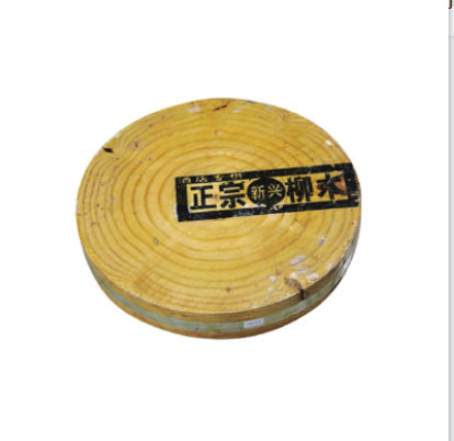 HT 50cm柳木砧板
