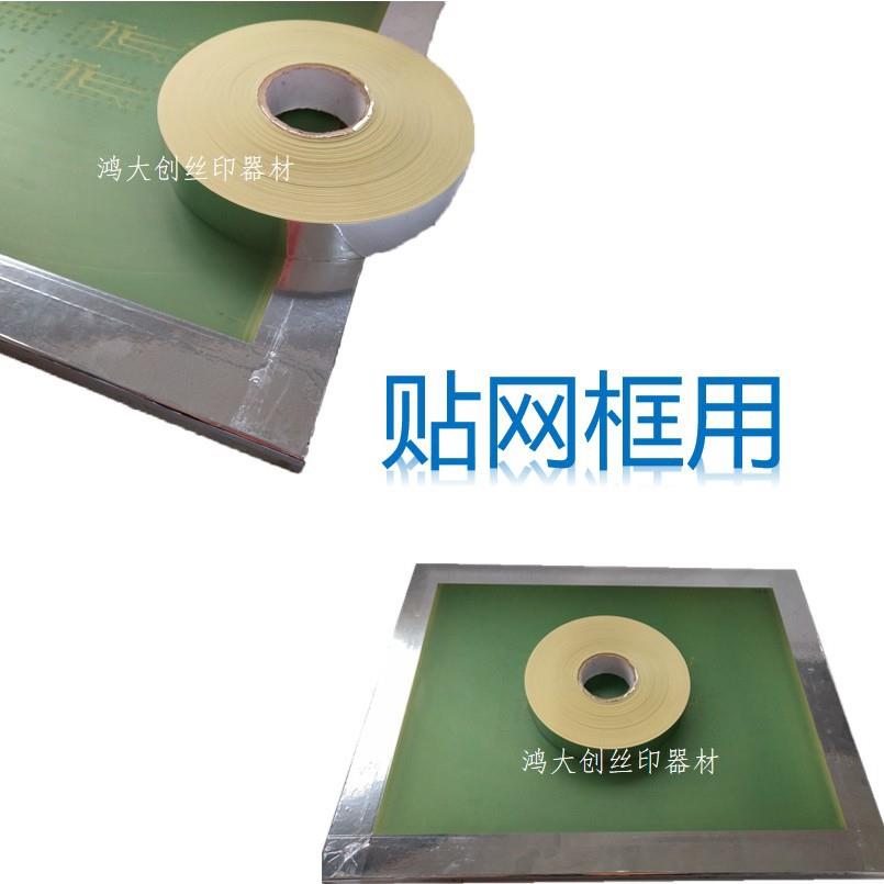 银龙胶带铝箔纸网框边带银胶纸5CM200米400米亮哑光贴网框