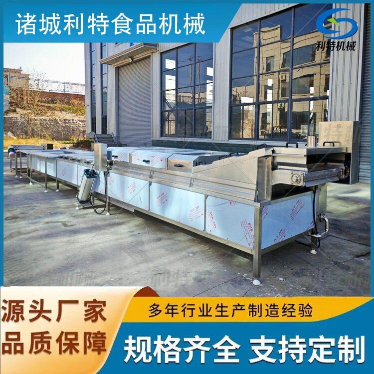 水产蒸煮390预煮定型全动海漂烫流水线虾仁鱿鱼海扇贝自参鲜漂烫
