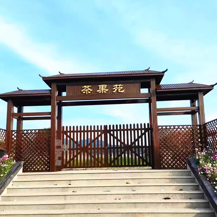 户外景区防木坊农家乐腐山庄门亭碳化实木门楼/式仿古庭牌院中门
