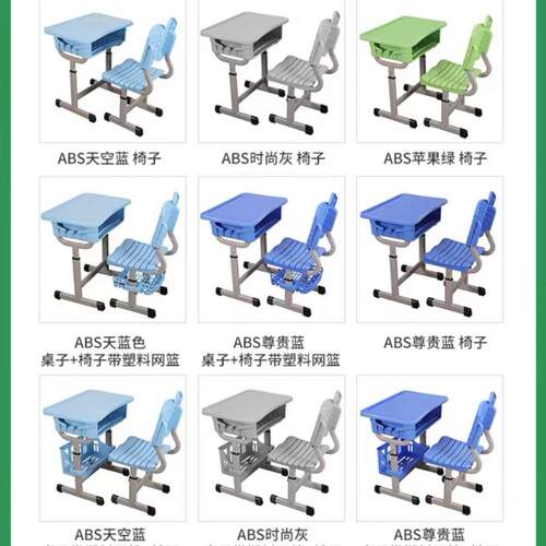 加厚学校课桌596中小椅生教室书桌辅导培训学家写字用儿童升降学