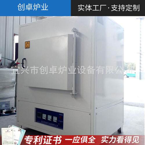 气氛保护箱式炉验真空气氛箱式马弗炉淬火炉温箱式工业电阻炉