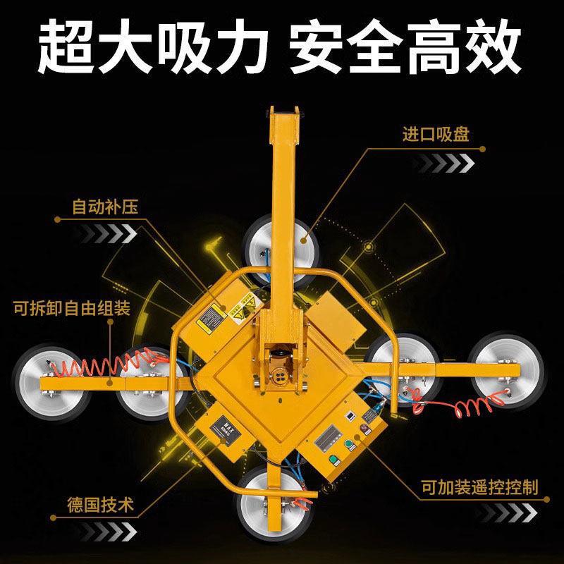 具电动玻璃吸盘强旋重型真空吊空转提升瓷砖门窗幕实惠款【墙吊装