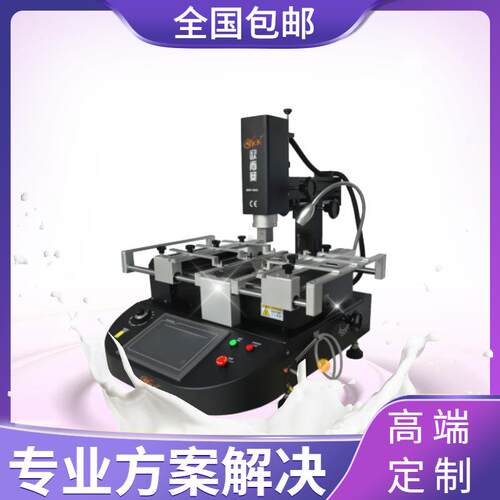 红ZBO外kBGA精返修台三温区光密焊台ok-4860学返修工作台电路板