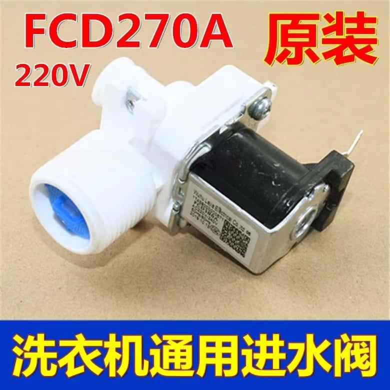 全自动波轮洗衣机通用配件 FCD180A 洗衣机进水阀 FCD270A 电磁阀