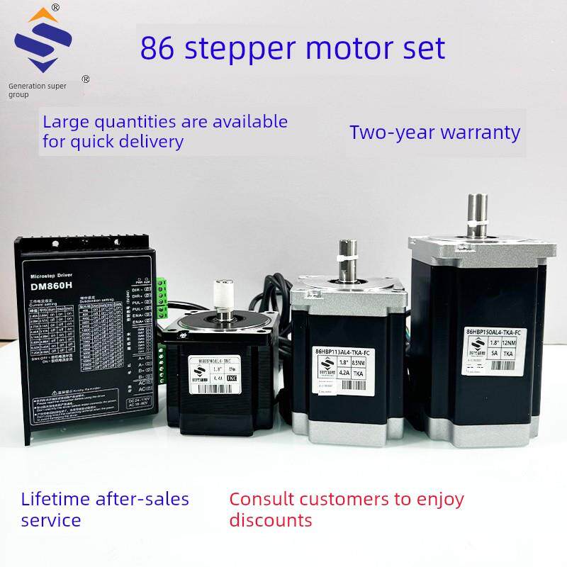 时代超级集团密封防尘4.3kg音频步进电机组驱动器Dm860H高转矩控