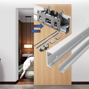 幽灵门五金配件隐形轨道全套侧滑平移门悬浮拉门滑轮隐藏式导轨