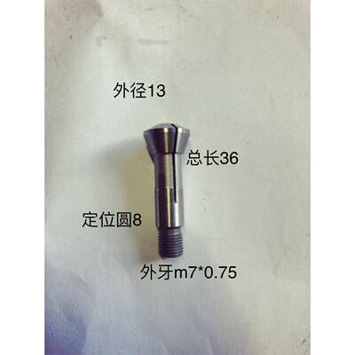 数控自动仪表车床、c6104钟表车、小摆车白钢、合金弹簧夹头