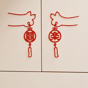 稻草兔兔喜字贴婚礼卧室婚房布置套装装饰新房窗户贴门贴高级感