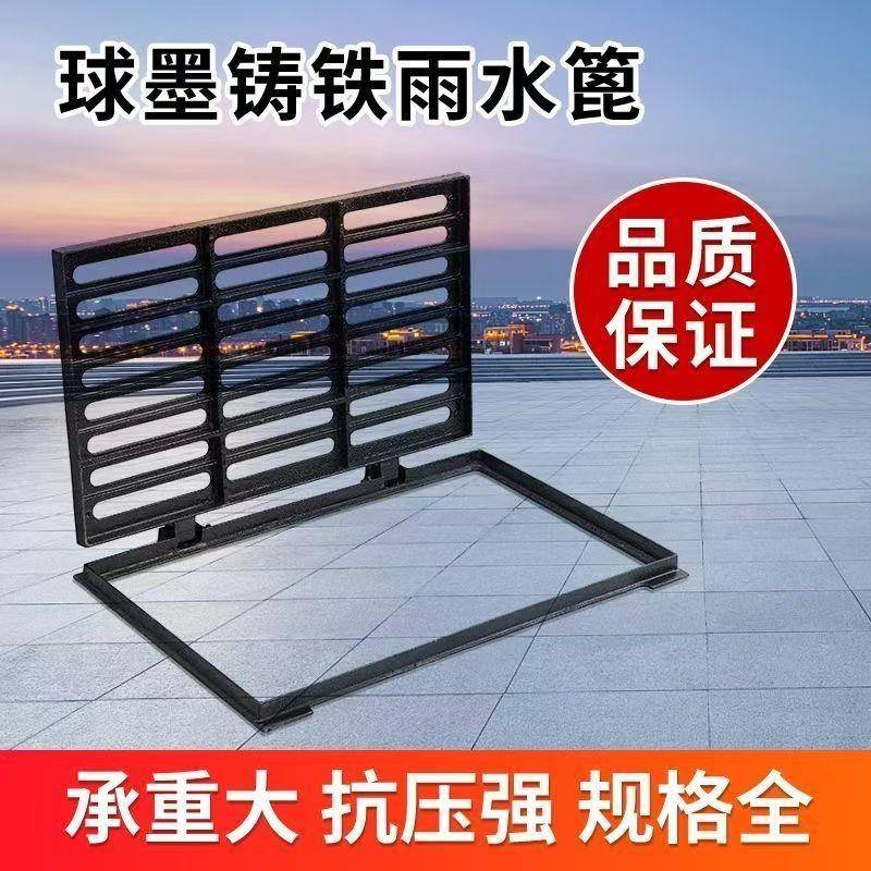 球墨铸铁套篦子带框带底座篦子雨水井盖井盖长方形窨井阴井盖四方
