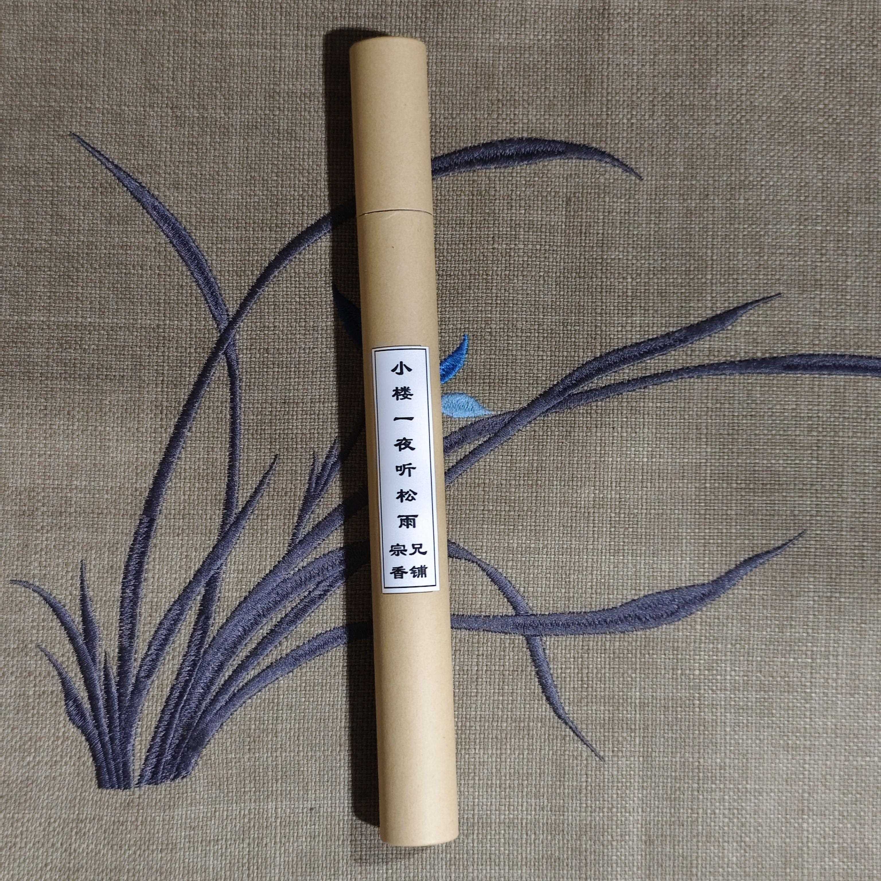 小楼一夜听松雨25克 6.5元 线香21cm 宗兄香铺