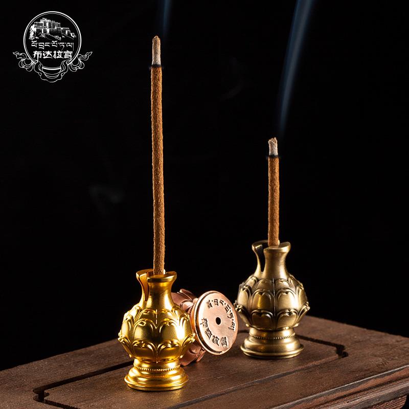 布达拉宫文创线 线香香插西藏手工藏香八瓣莲花香座环香支架沉香
