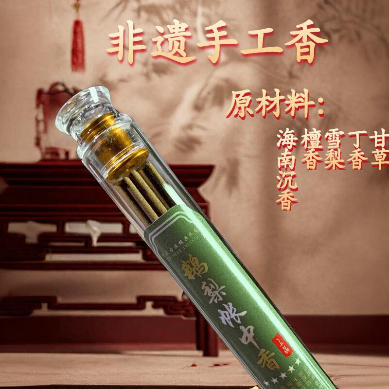 纪本制·正宗鹅梨帐中香36支古法经典天然线香沉香助眠安神熏香-Z